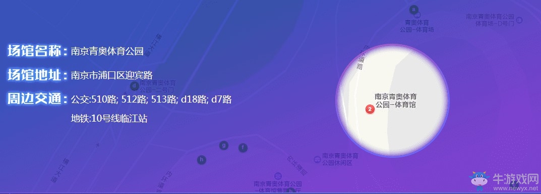 《CF》S2018世界總決賽售票 冠軍之路我來見證