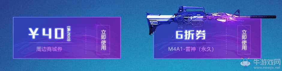 《CF》S2018世界總決賽售票 冠軍之路我來見證