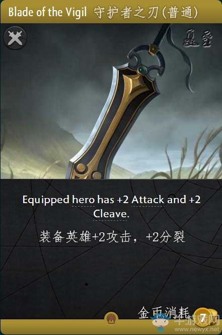 《Artifact》全卡牌一覽