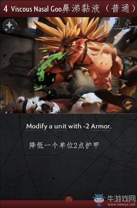 《Artifact》全卡牌一覽