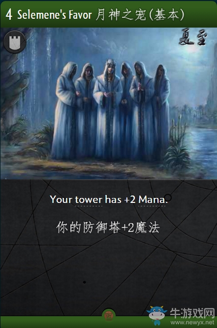 《Artifact》全卡牌一覽