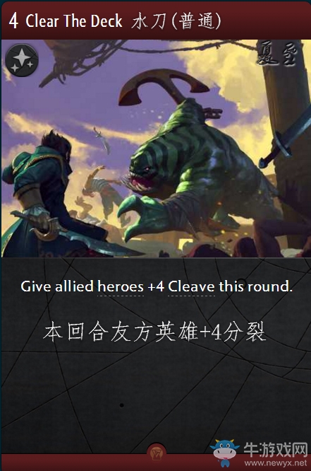 《Artifact》全卡牌一覽