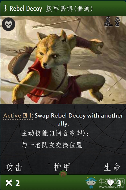 《Artifact》全卡牌一覽