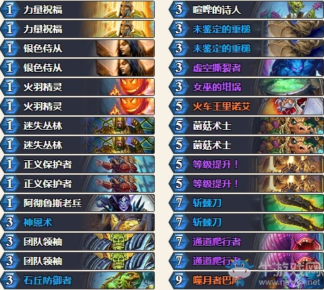 《爐石傳說》砰砰計劃外服奇數騎卡組推薦