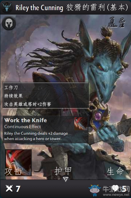 《Artifact》全卡牌一覽