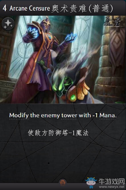 《Artifact》全卡牌一覽