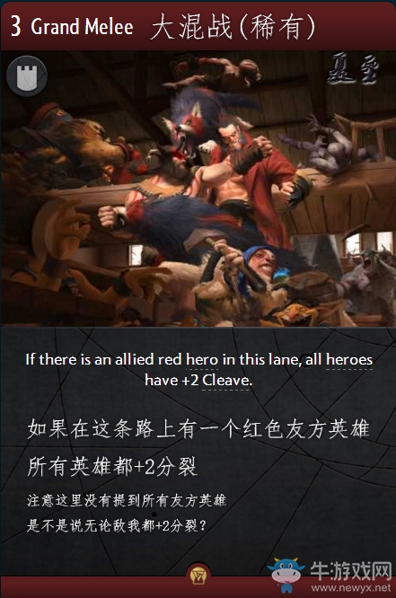 《Artifact》全卡牌一覽