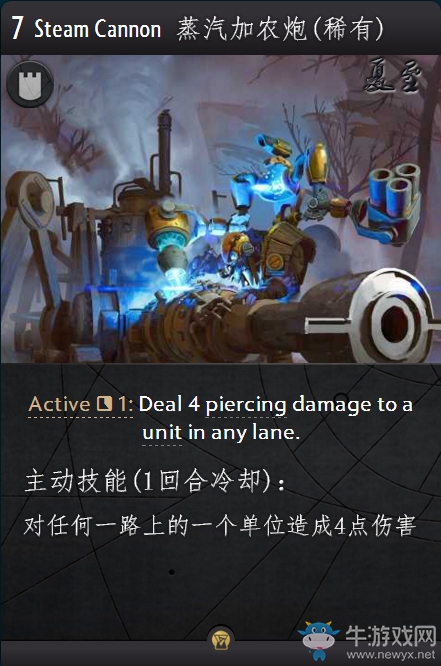 《Artifact》全卡牌一覽