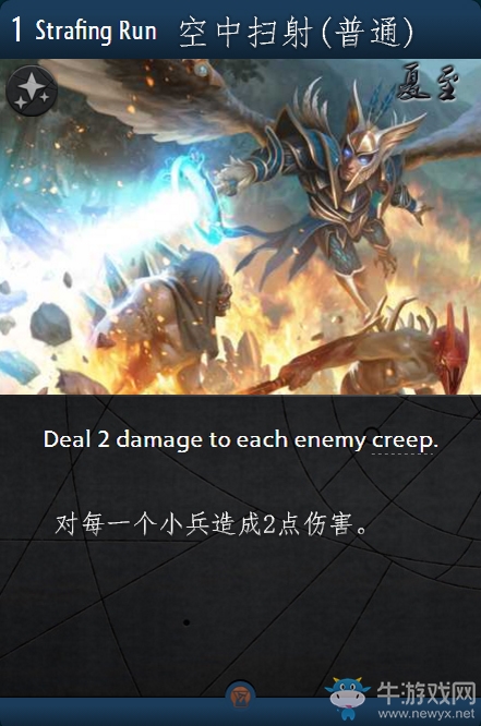 《Artifact》全卡牌一覽