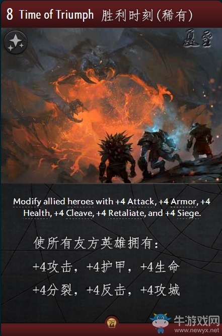 《Artifact》全卡牌一覽