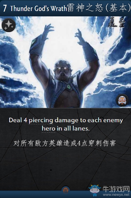 《Artifact》全卡牌一覽