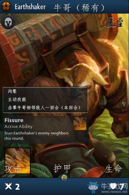 《Artifact》全卡牌一覽