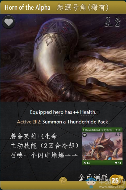 《Artifact》全卡牌一覽
