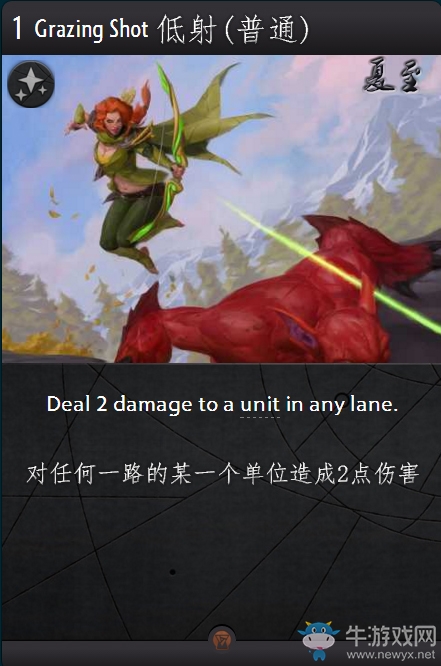 《Artifact》全卡牌一覽