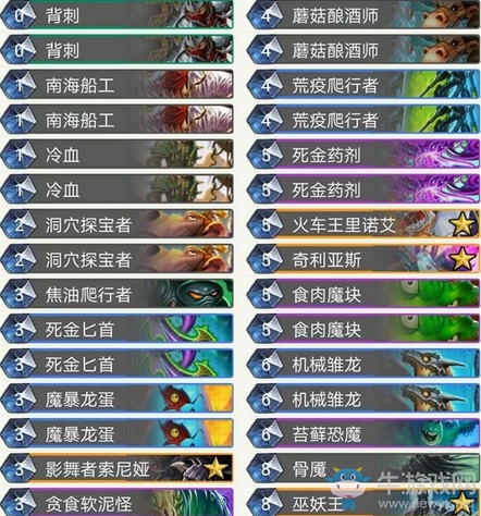 《爐石傳說》砰砰計劃JAlexander亡語賊卡組推薦