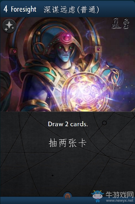 《Artifact》全卡牌一覽