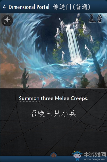《Artifact》全卡牌一覽