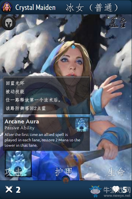 《Artifact》全卡牌一覽