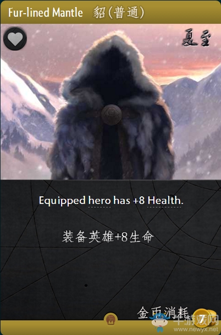 《Artifact》全卡牌一覽