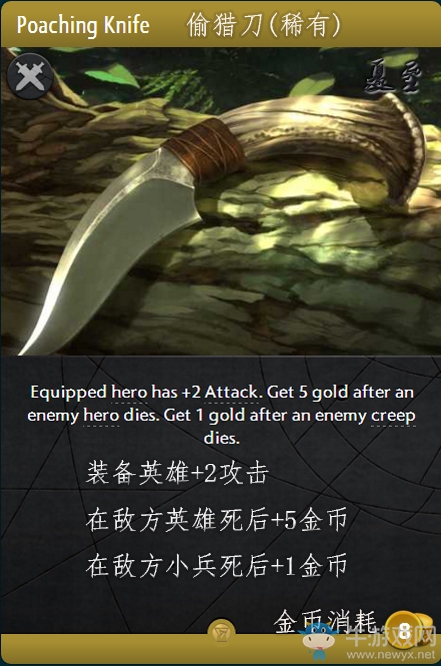 《Artifact》全卡牌一覽