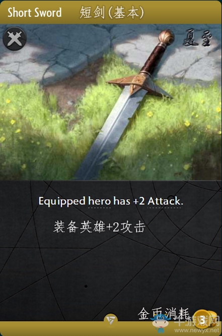 《Artifact》全卡牌一覽