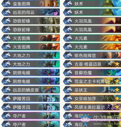 《爐石傳說》砰砰計劃T1奪尸者偶數薩卡組推薦