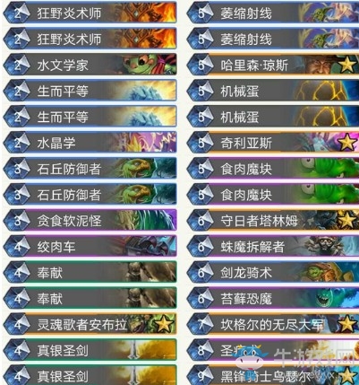 《爐石傳說》砰砰計劃三服登頂奶騎卡組推薦