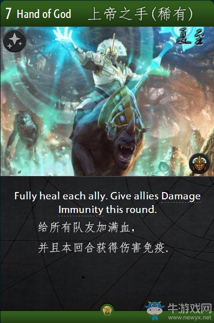 《Artifact》全卡牌一覽