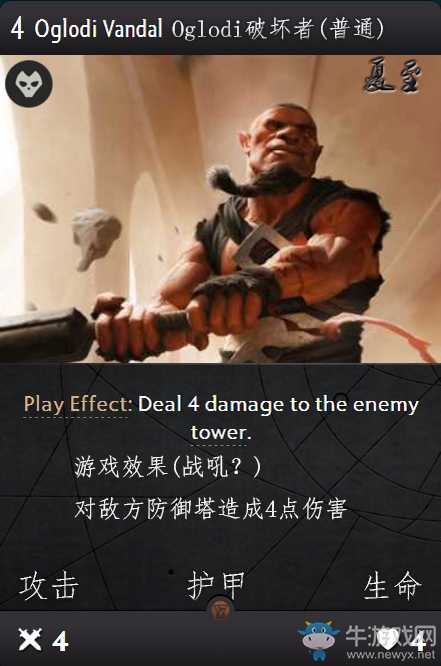 《Artifact》全卡牌一覽