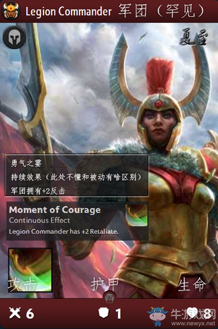 《Artifact》全卡牌一覽
