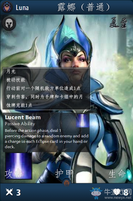 《Artifact》全卡牌一覽