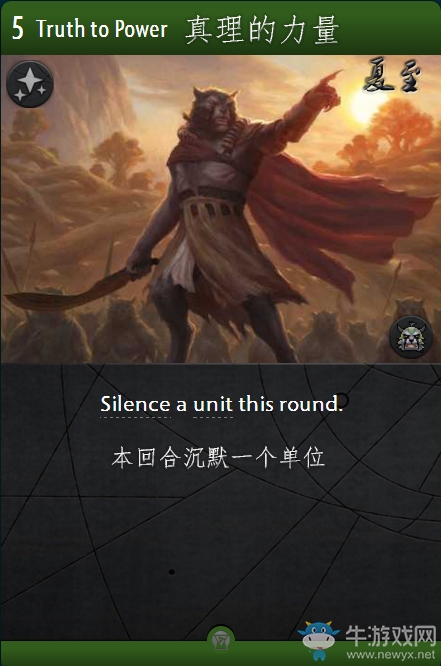 《Artifact》全卡牌一覽