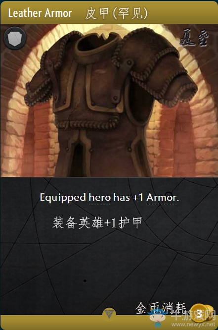 《Artifact》全卡牌一覽
