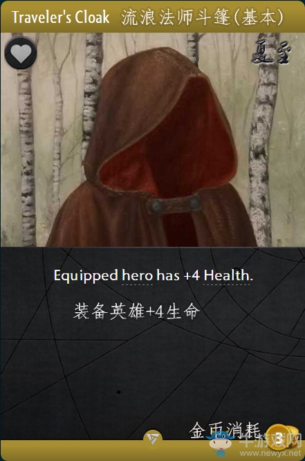 《Artifact》全卡牌一覽
