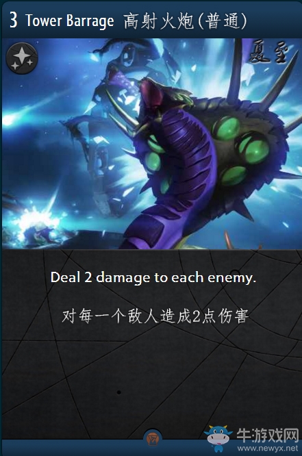 《Artifact》全卡牌一覽