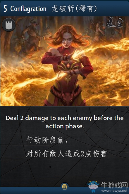 《Artifact》全卡牌一覽