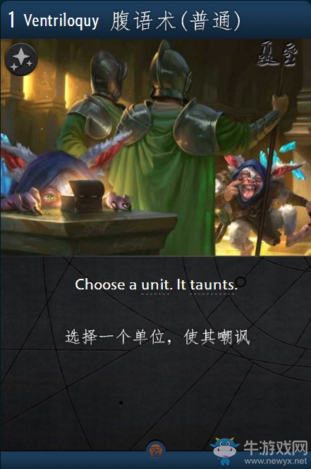 《Artifact》全卡牌一覽