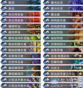 《爐石傳說》砰砰計劃T1偶數術卡組推薦