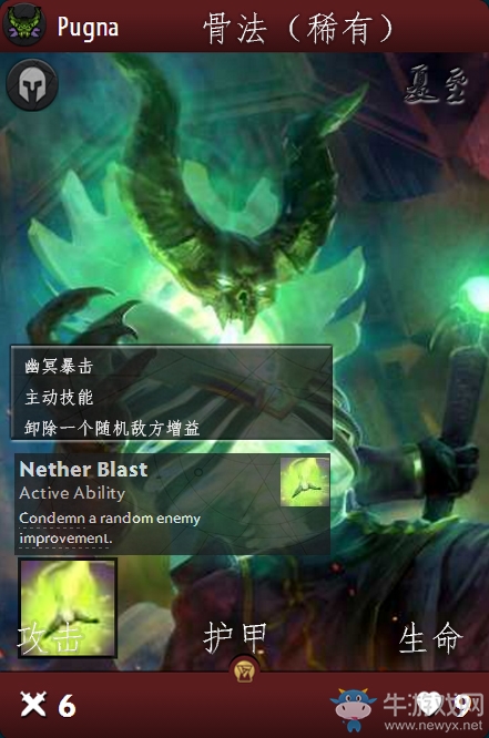 《Artifact》全卡牌一覽
