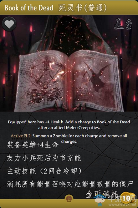 《Artifact》全卡牌一覽