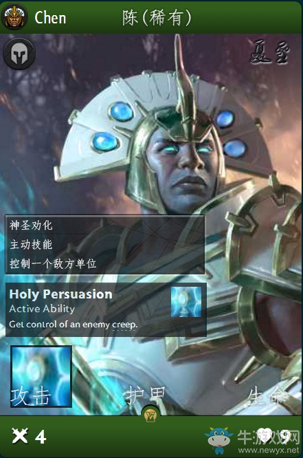 《Artifact》全卡牌一覽