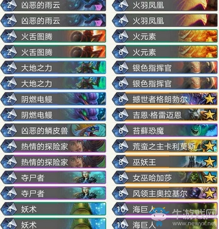 《爐石傳說》砰砰計劃Supana偶數(shù)薩卡組推薦