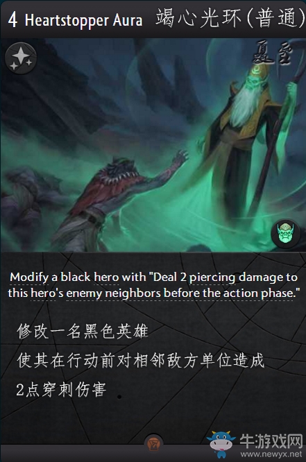 《Artifact》全卡牌一覽