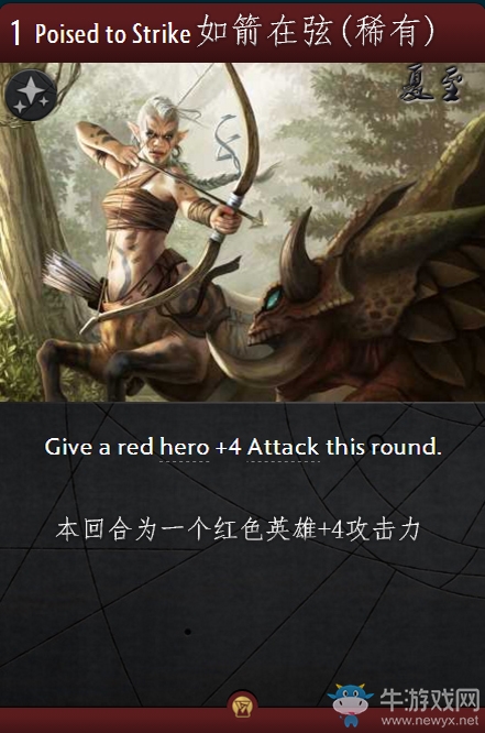 《Artifact》全卡牌一覽