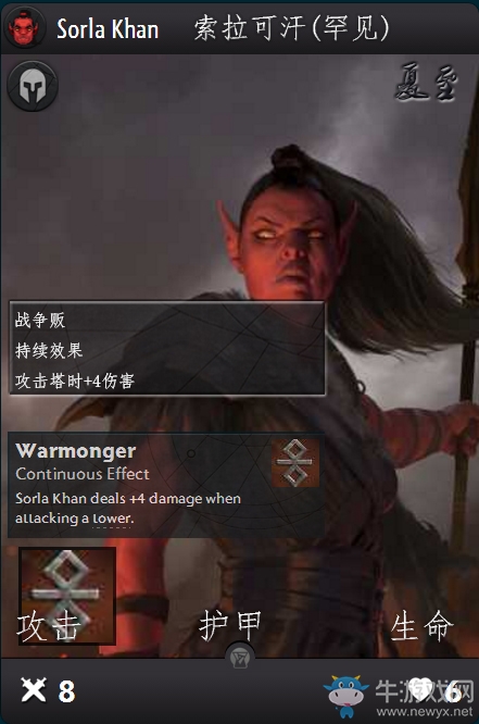 《Artifact》全卡牌一覽