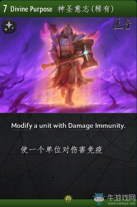 《Artifact》全卡牌一覽