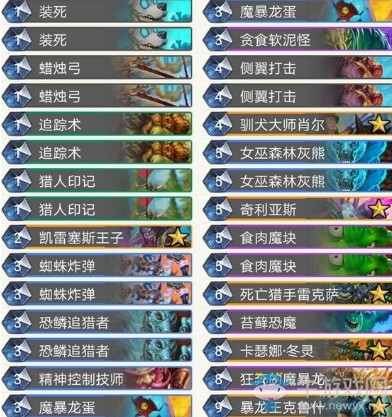 《爐石傳說》砰砰計劃T1亡語獵卡組推薦