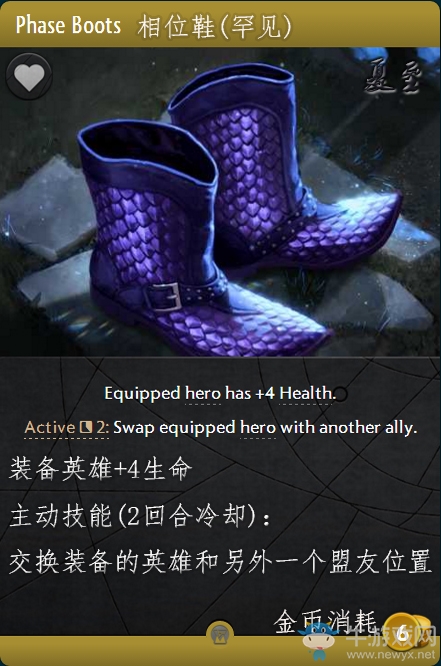 《Artifact》全卡牌一覽