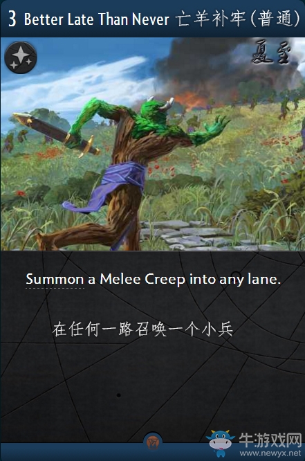 《Artifact》全卡牌一覽