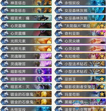 《爐石傳說》砰砰計劃Zalae克隆牧卡組推薦